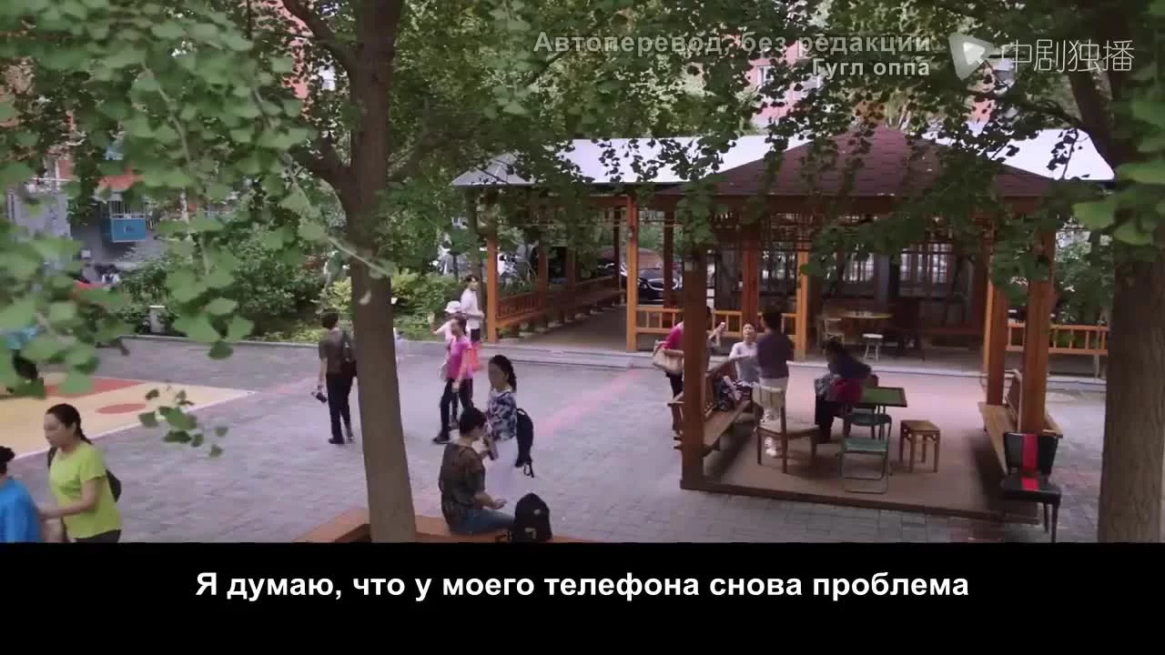 Мой супергерой (2022) 4 серия