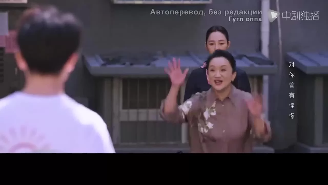 Мой супергерой (2022) 5 серия