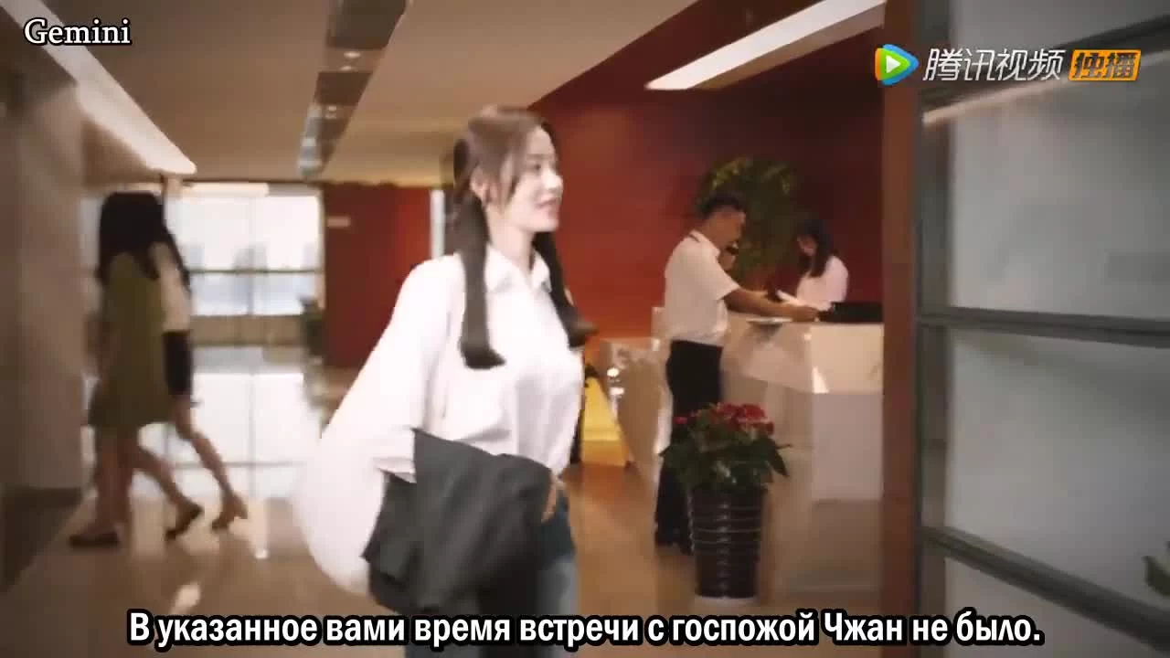 Молодая и прекрасная 10 серия