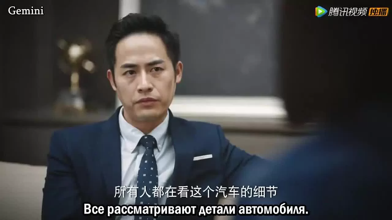 Молодая и прекрасная 11 серия