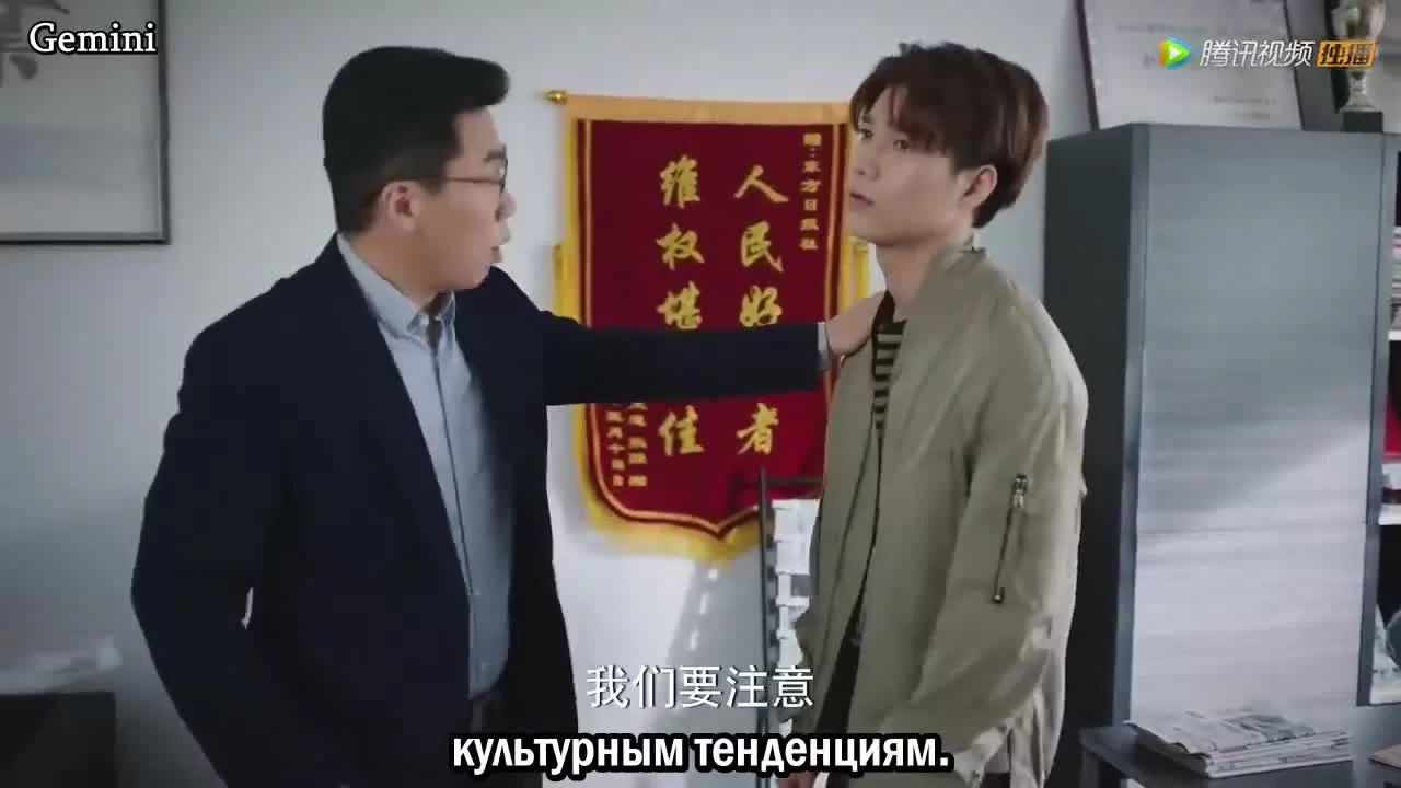 Молодая и прекрасная 14 серия