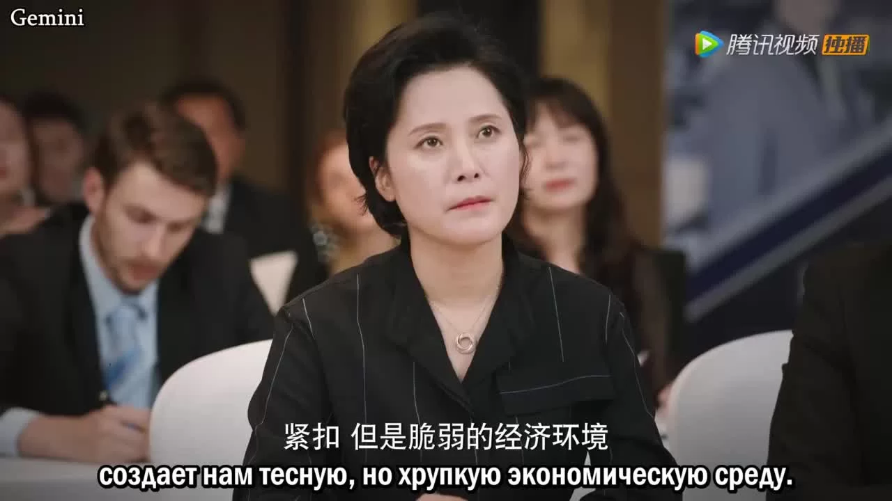 Молодая и прекрасная 2 серия