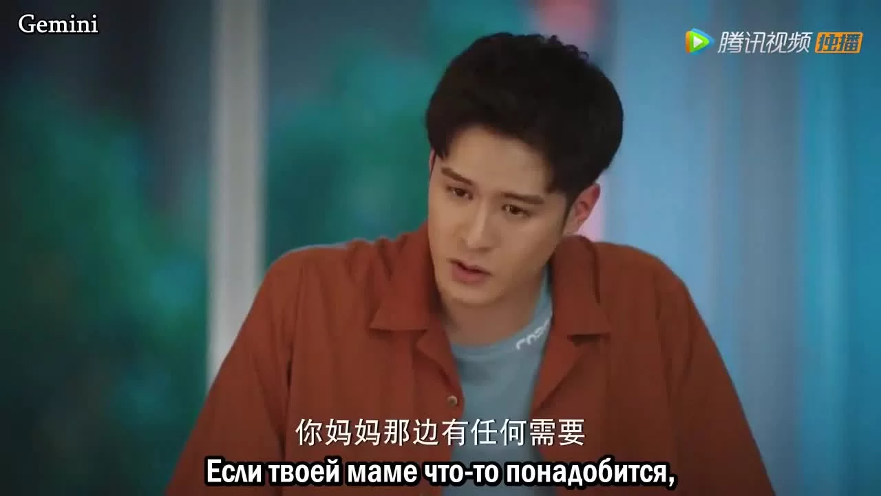 Молодая и прекрасная (2021) 25 серия