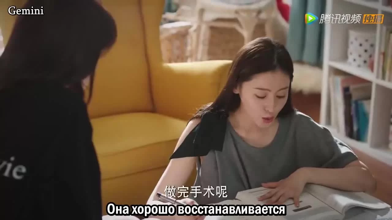 Молодая и прекрасная (2021) 29 серия