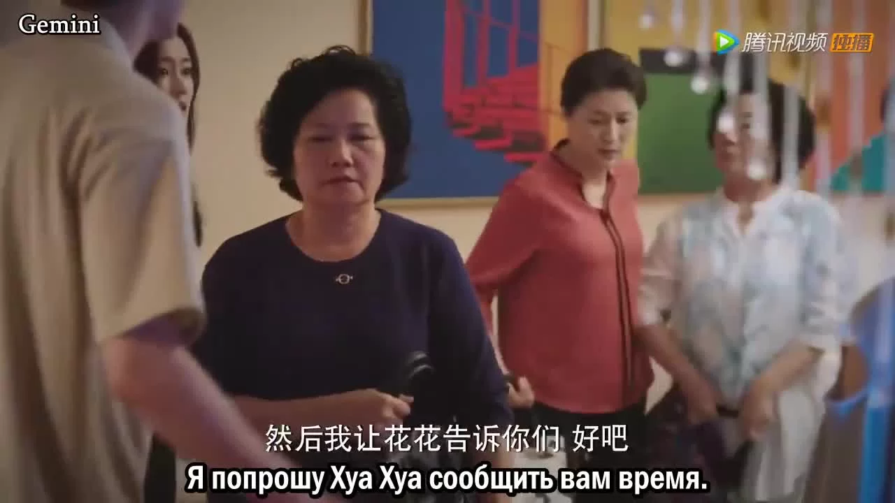 Молодая и прекрасная 32 серия