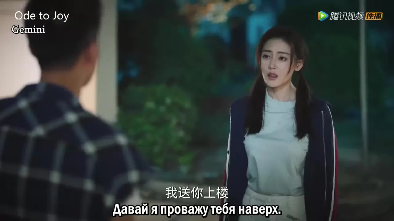 Молодая и прекрасная 8 серия