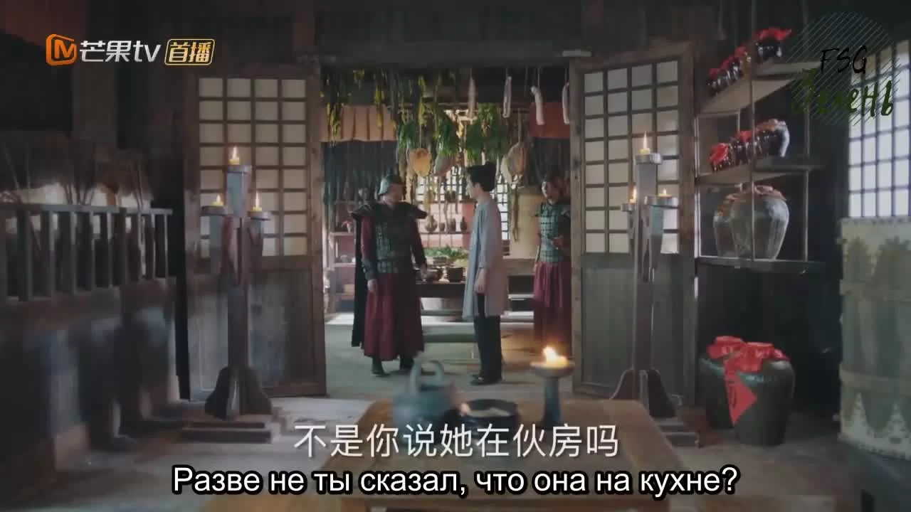 Молодая кровь (2019) 10 серия