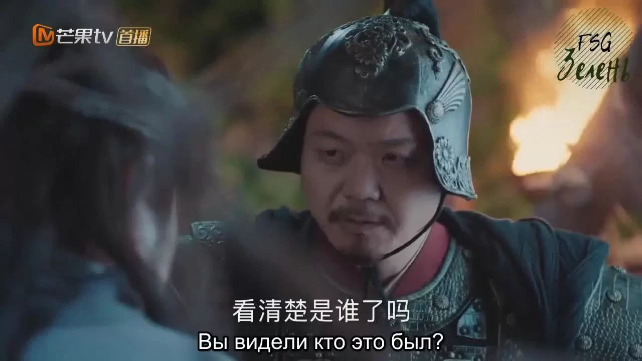 Молодая кровь (2019) 11 серия