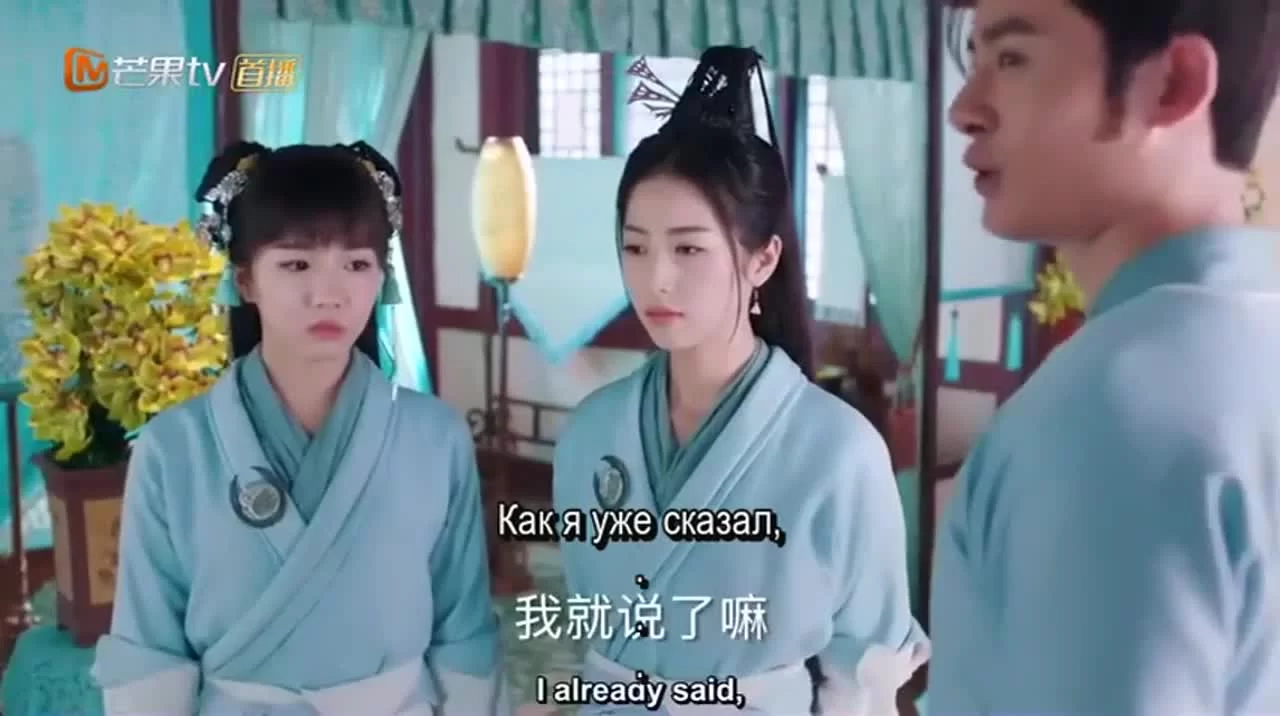 Молодая кровь (2019) 16 серия