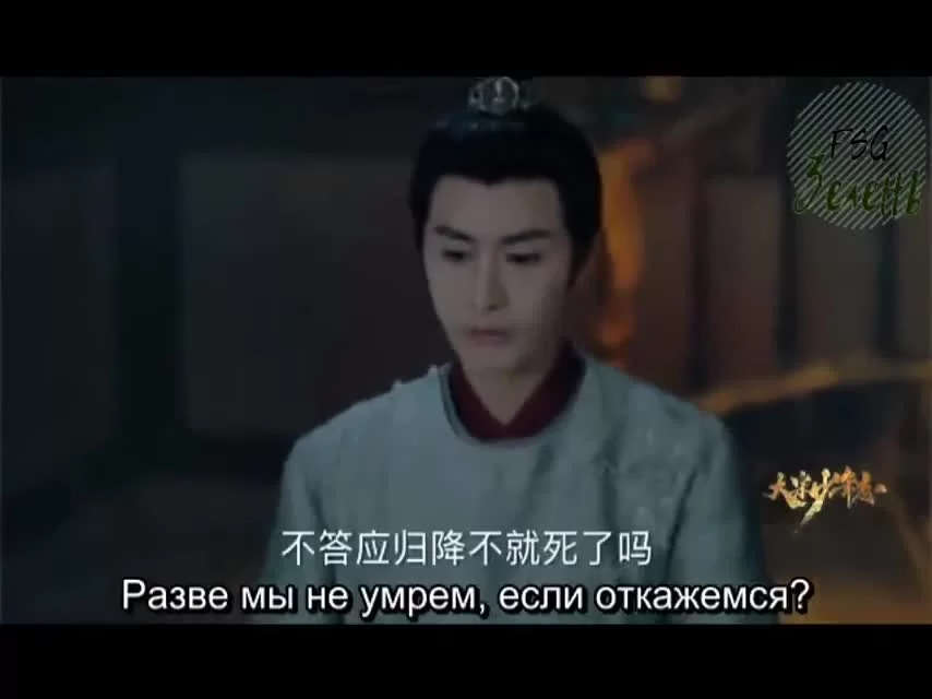 Молодая кровь (2019) 2 серия