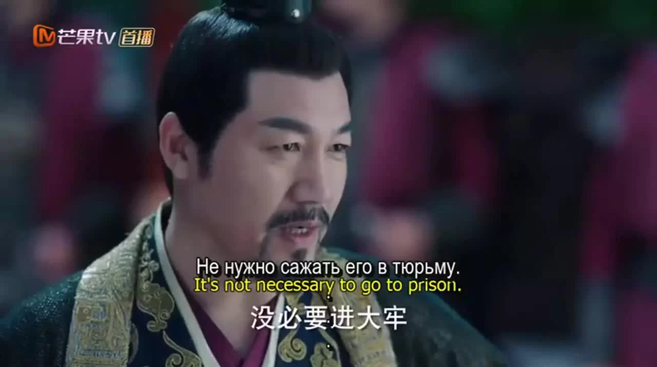 Молодая кровь (2019) 20 серия