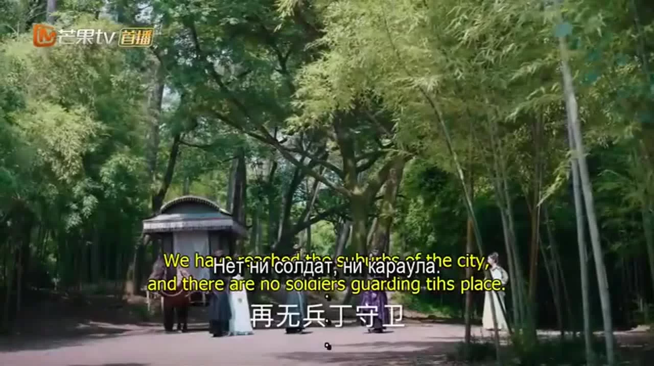 Молодая кровь (2019) 21 серия