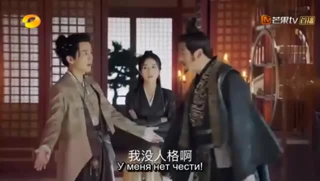 Молодая кровь (2019) 25 серия