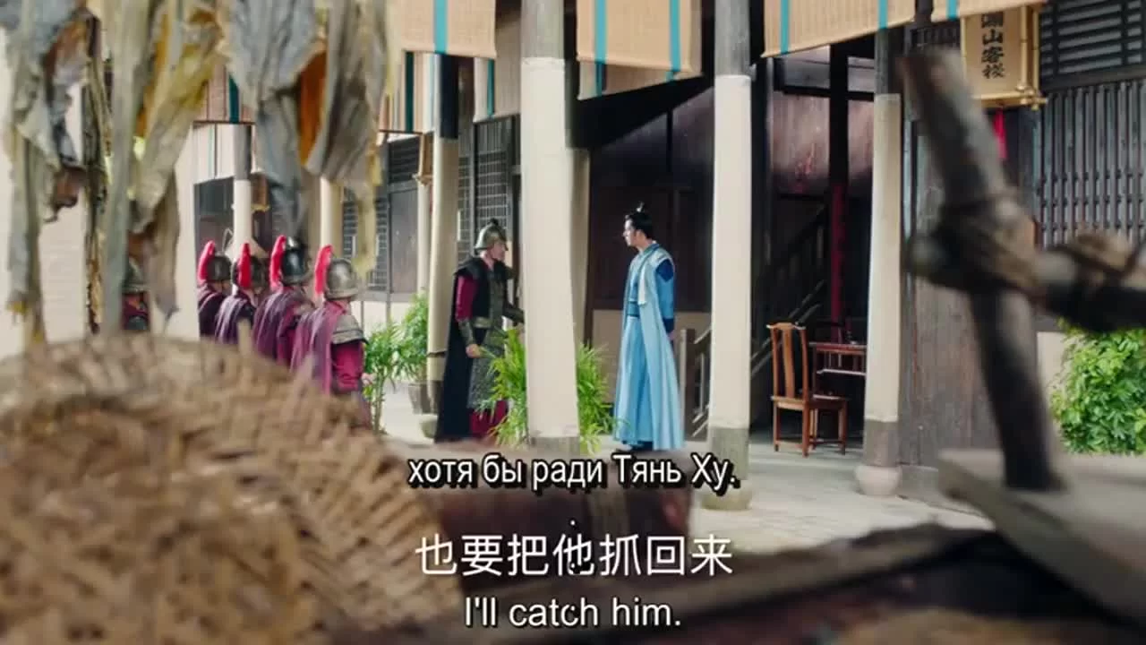 Молодая кровь (2019) 29 серия