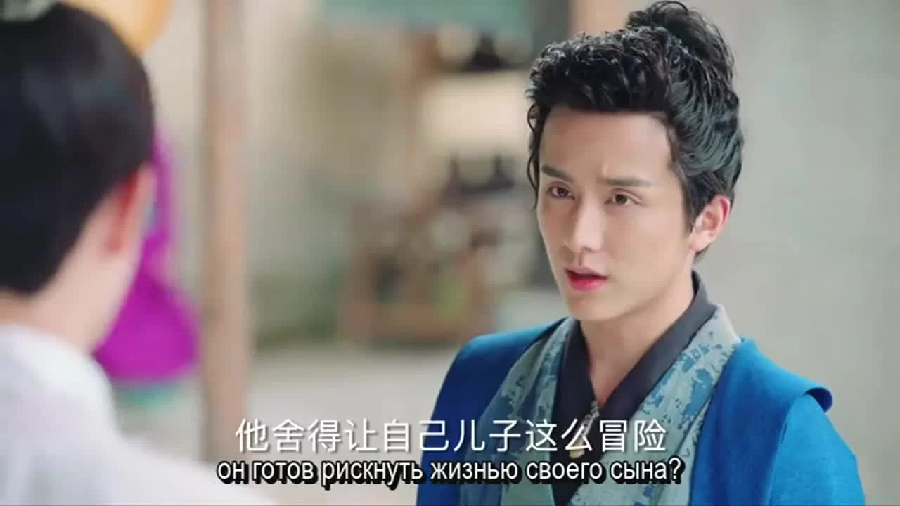 Молодая кровь (2019) 36 серия