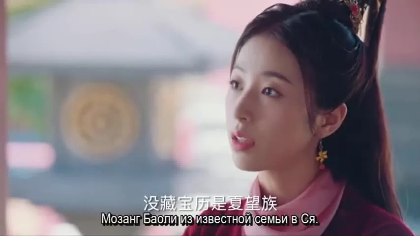 Молодая кровь (2019) 37 серия