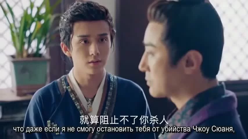 Молодая кровь (2019) 40 серия