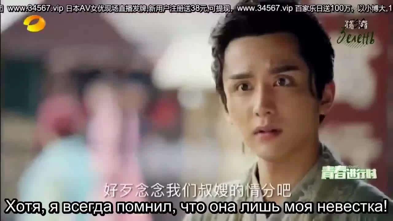 Молодая кровь 5 серия