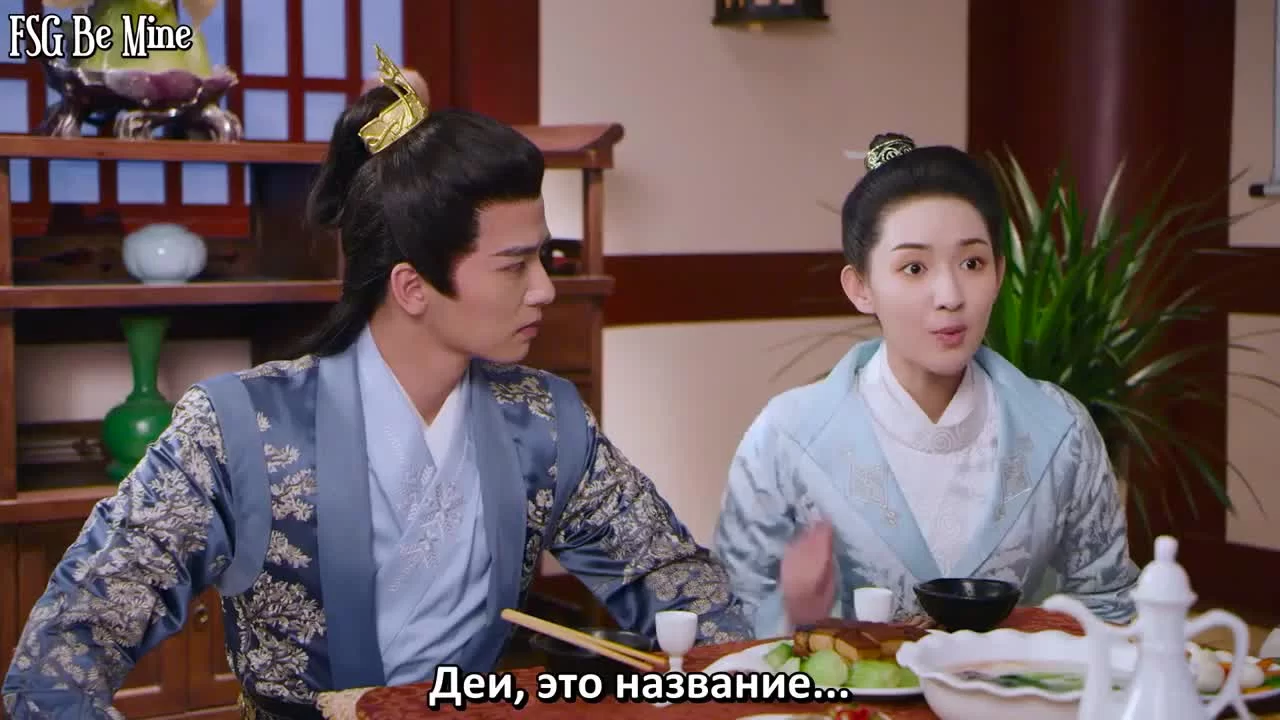 Молодежь Чанъаня 21 серия