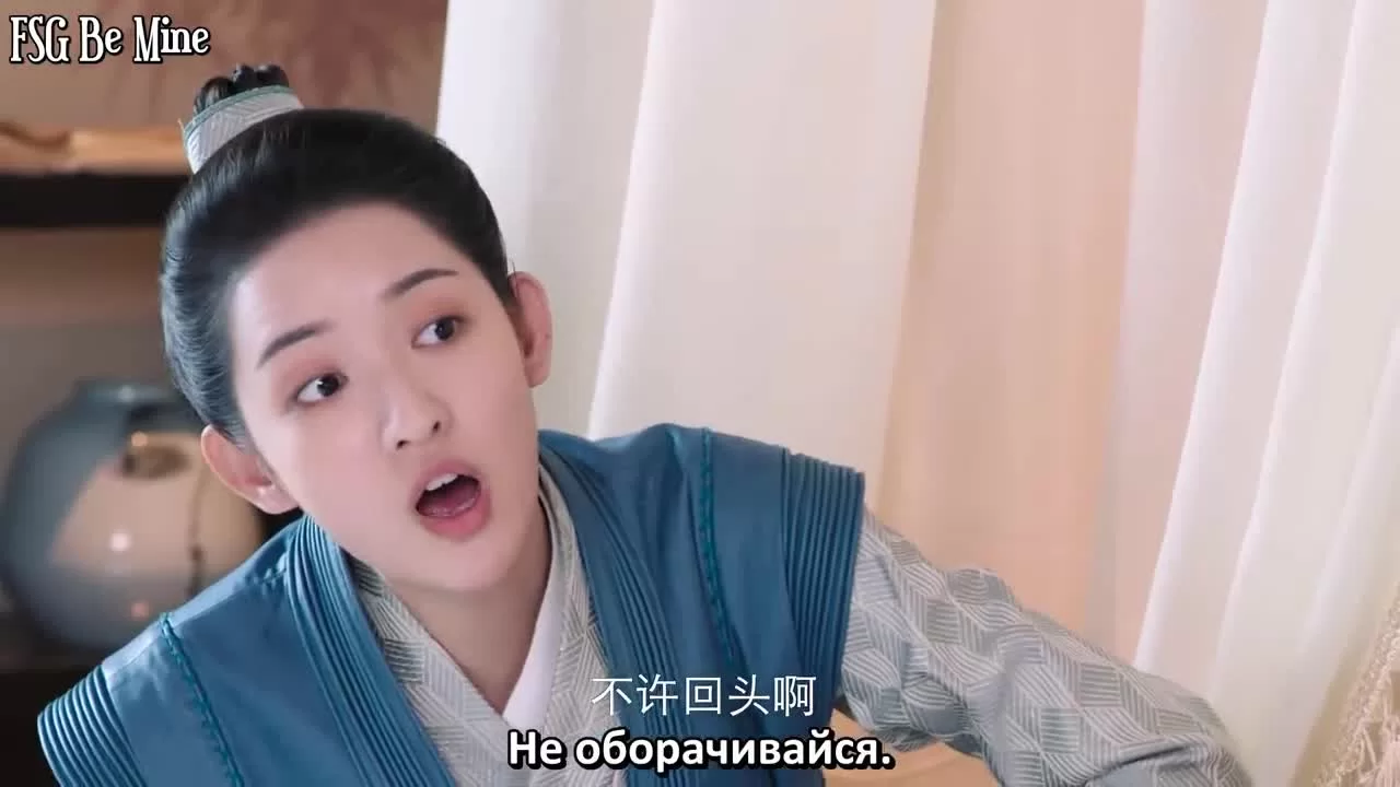 Молодежь Чанъаня 6 серия