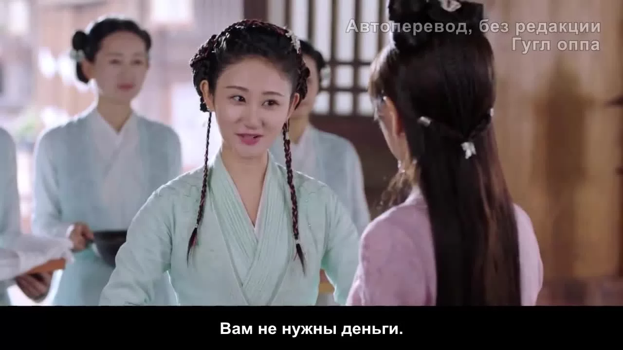 Молодой мастер Цинчэн 1 серия