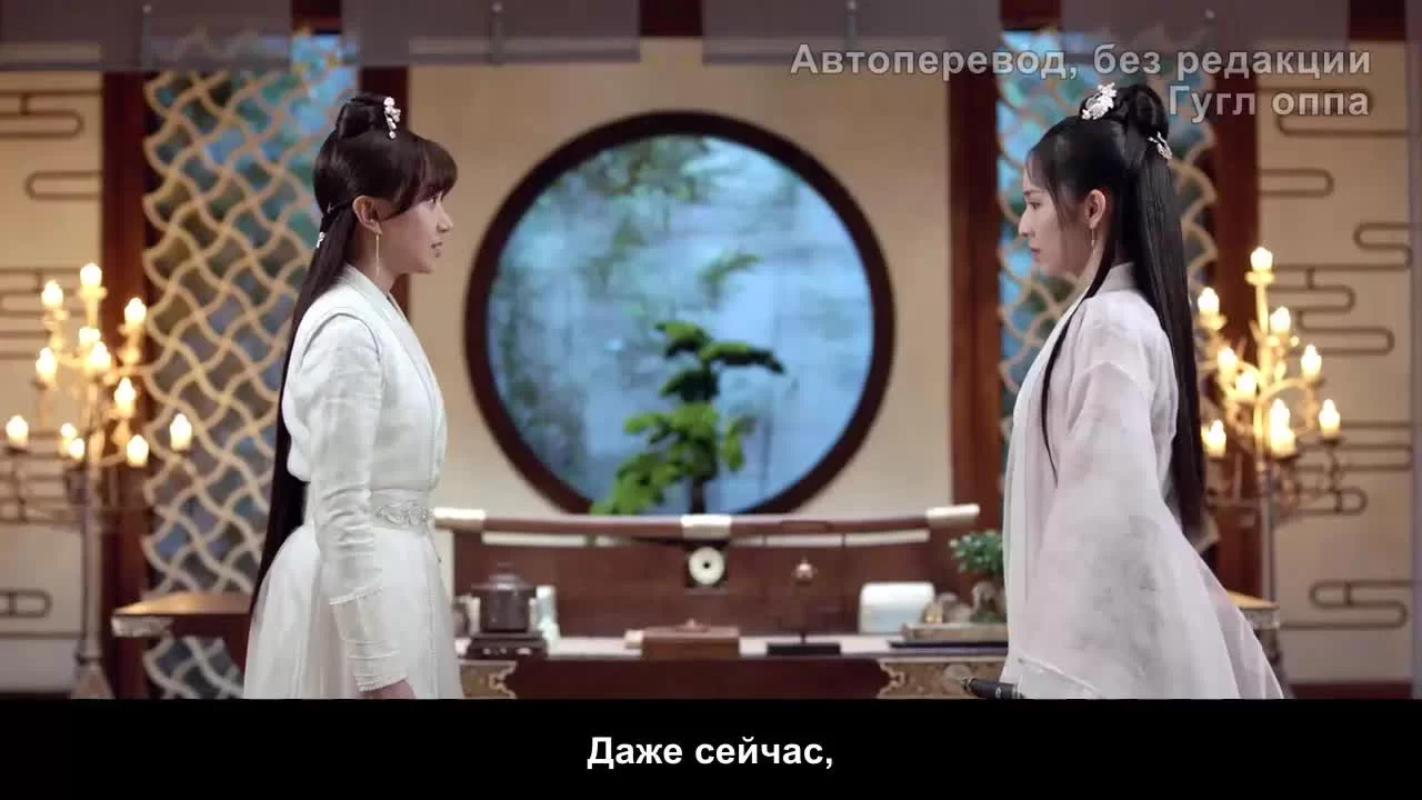 Молодой мастер Цинчэн 11 серия