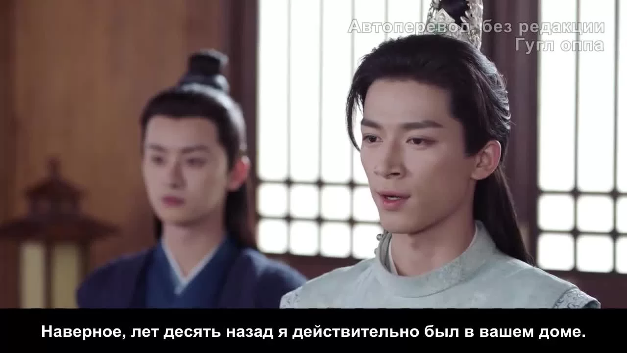 Молодой мастер Цинчэн 12 серия