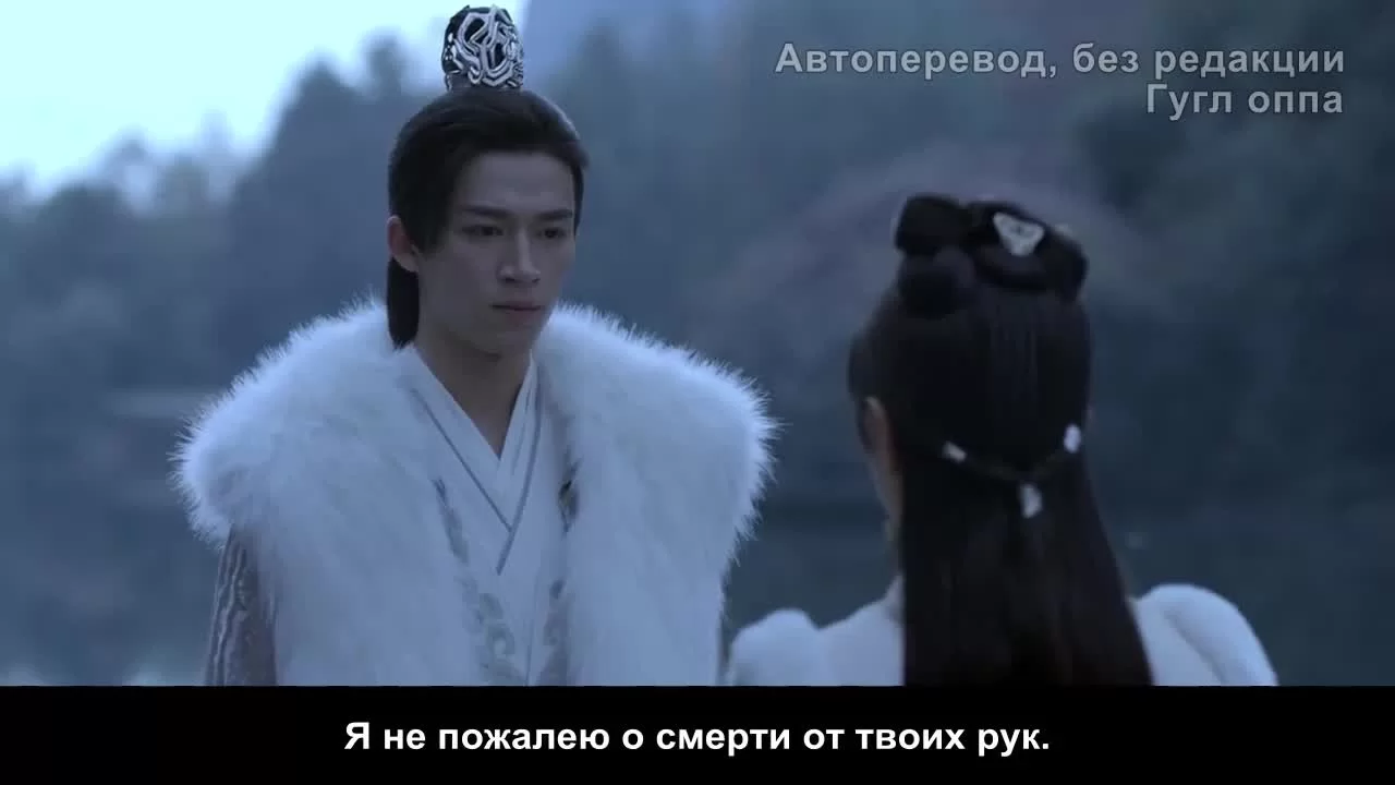 Молодой мастер Цинчэн 13 серия