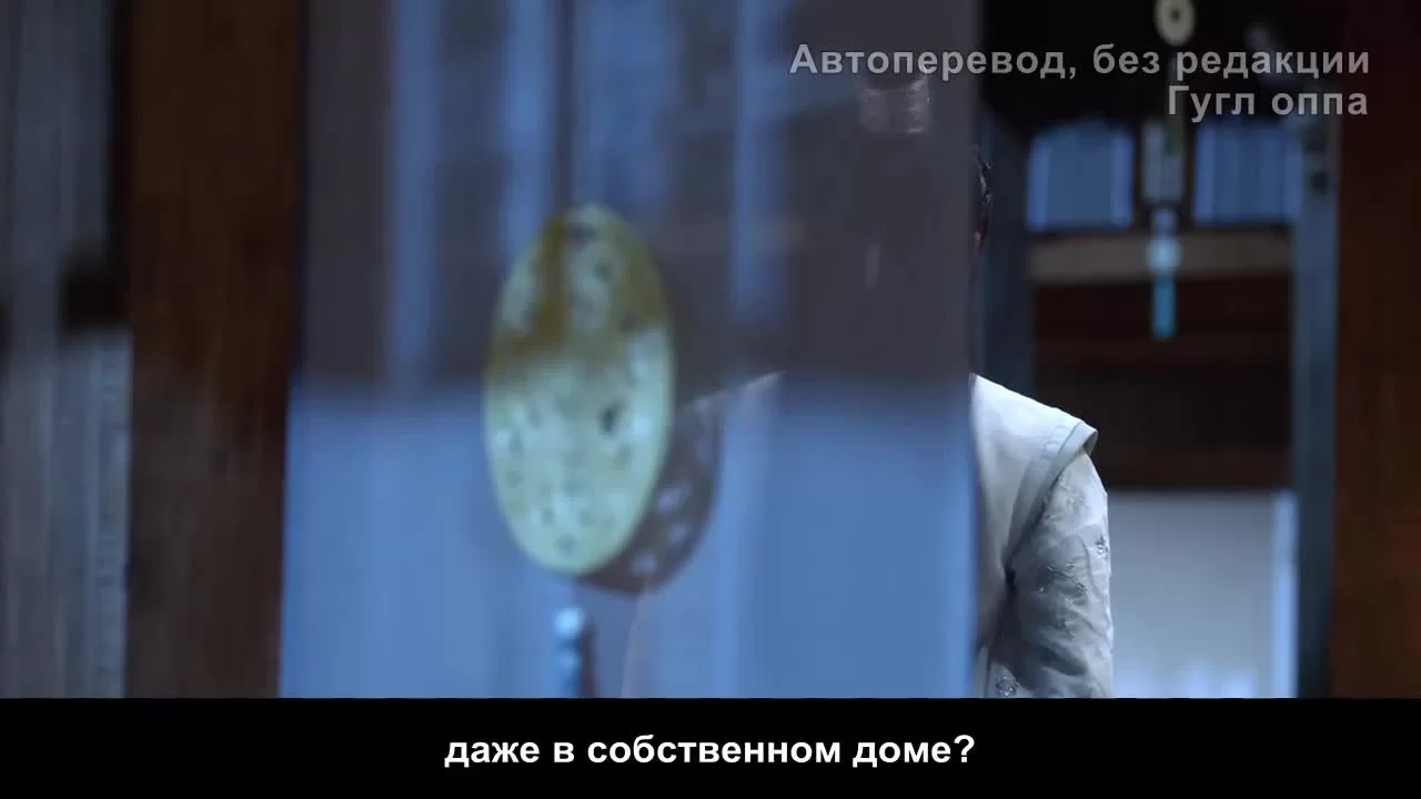 Молодой мастер Цинчэн 14 серия