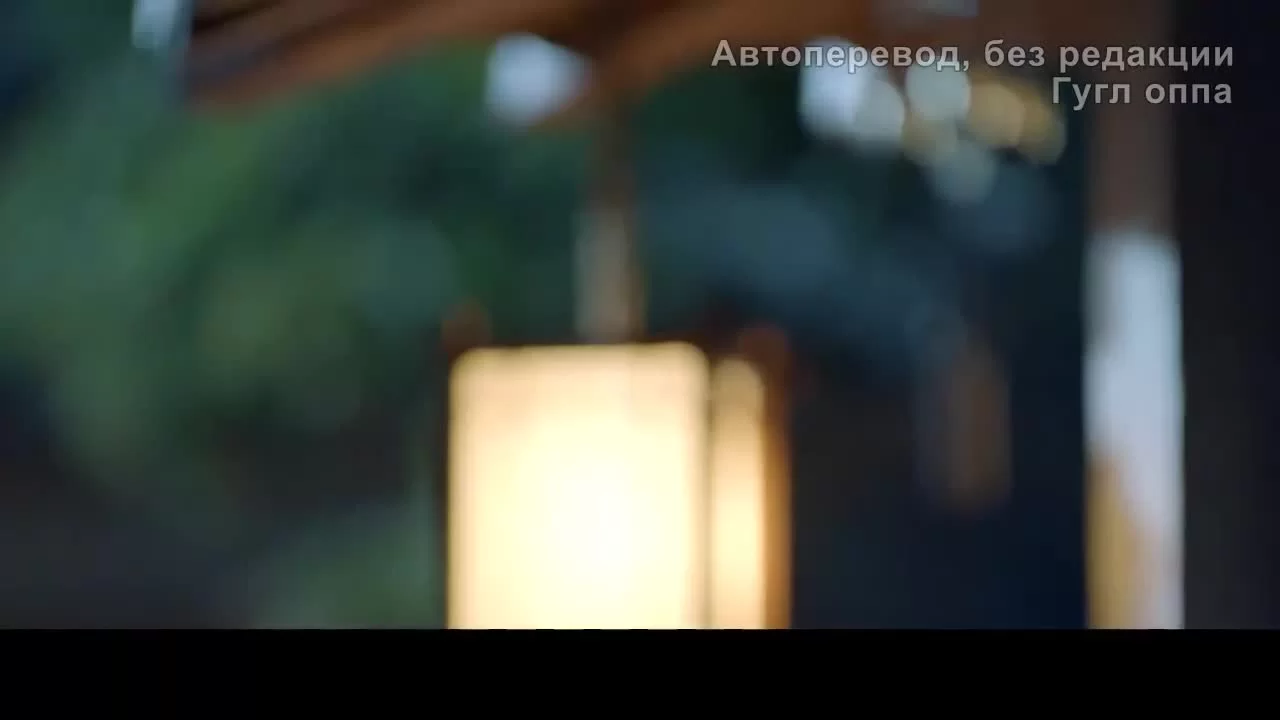 Молодой мастер Цинчэн 15 серия