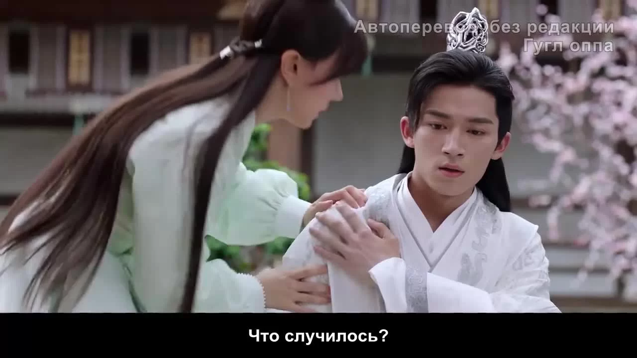 Молодой мастер Цинчэн 16 серия