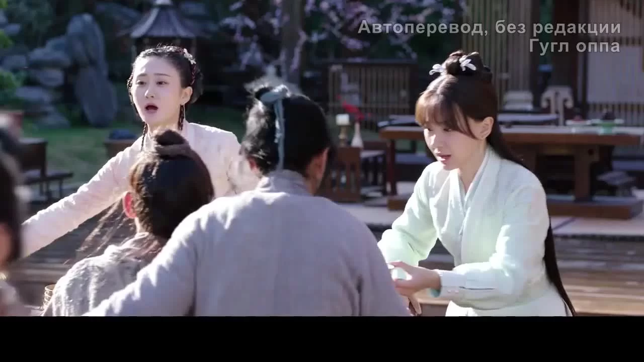 Молодой мастер Цинчэн 17 серия