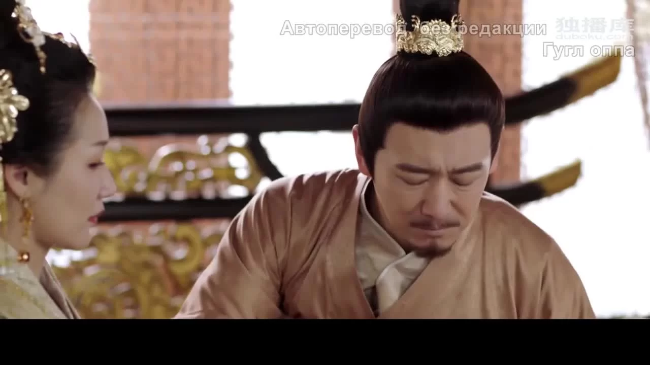 Молодой мастер Цинчэн 19 серия