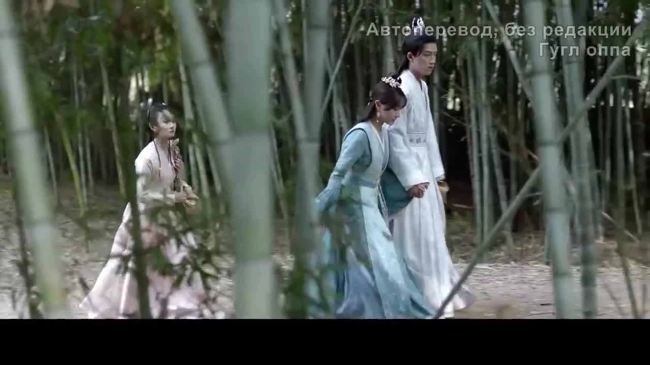 Молодой мастер Цинчэн 22 серия