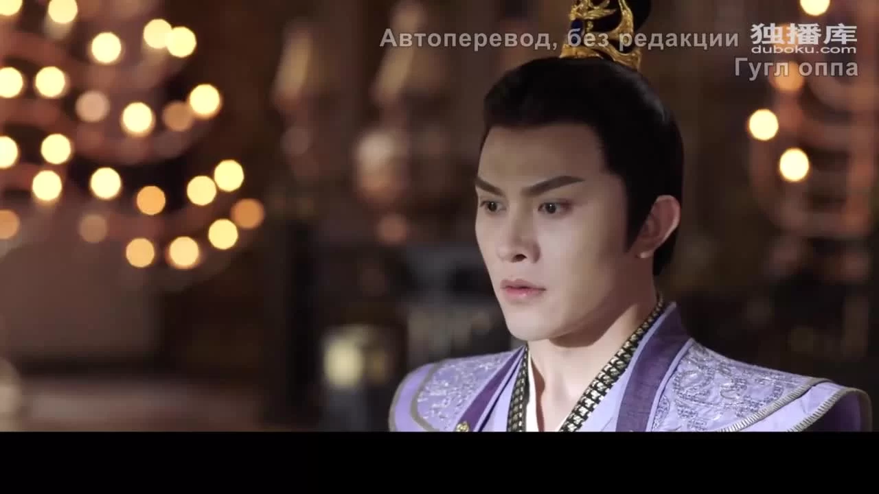 Молодой мастер Цинчэн 23 серия