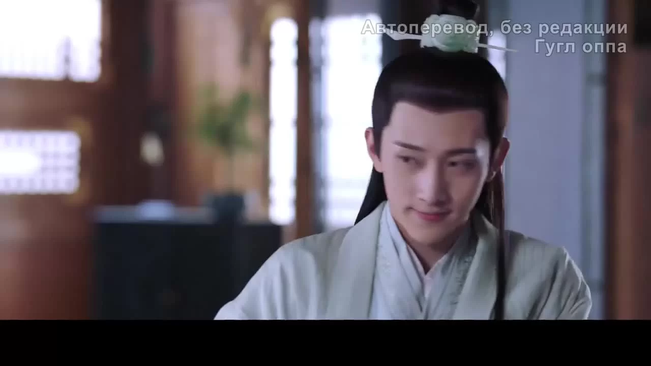 Молодой мастер Цинчэн 6 серия