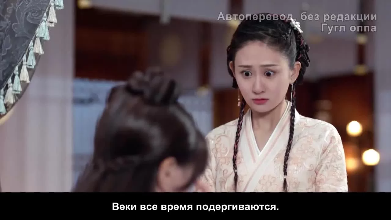 Молодой мастер Цинчэн 7 серия