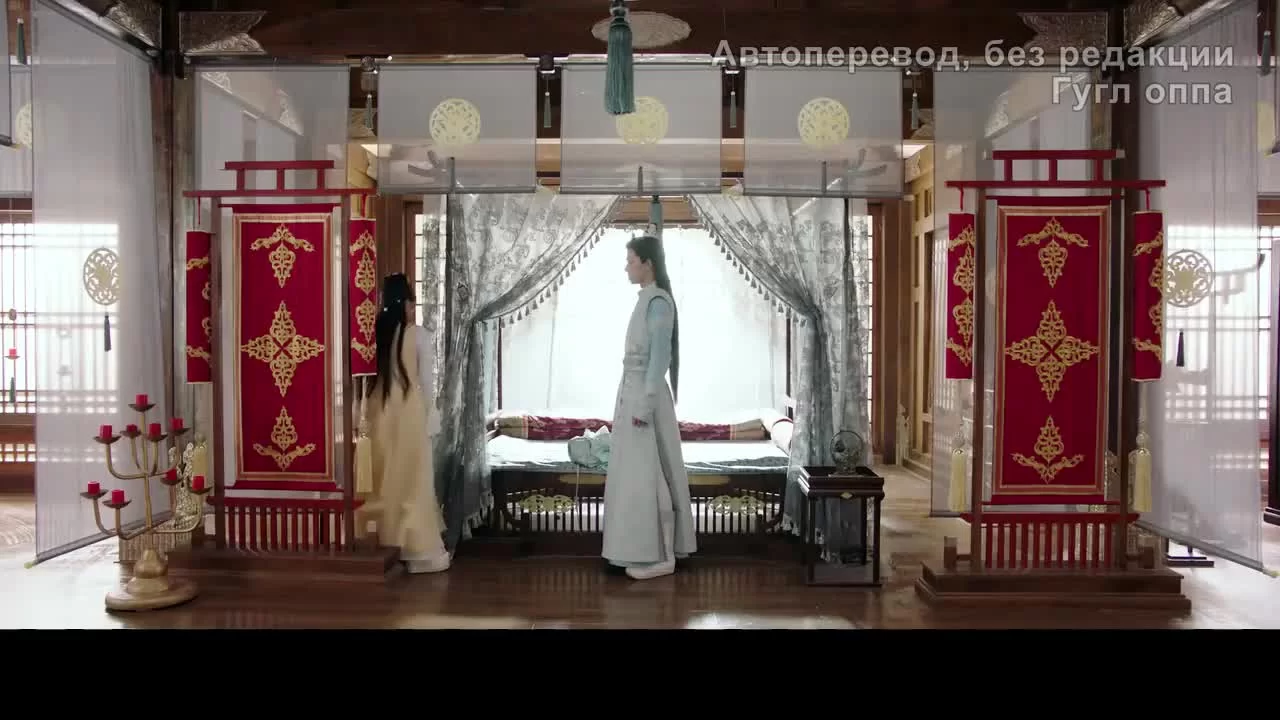 Молодой мастер Цинчэн 8 серия