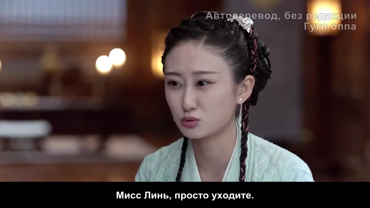 Молодой мастер Цинчэн 9 серия