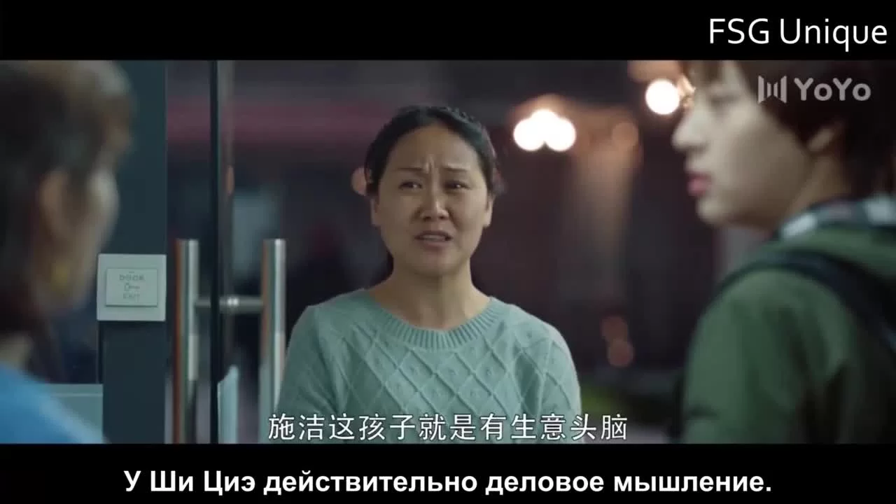 Молодость без рецепта (2020) 14 серия