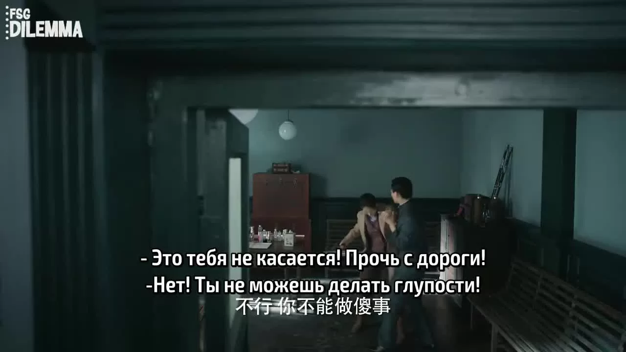 Молодые и горячие (2019) 15 серия
