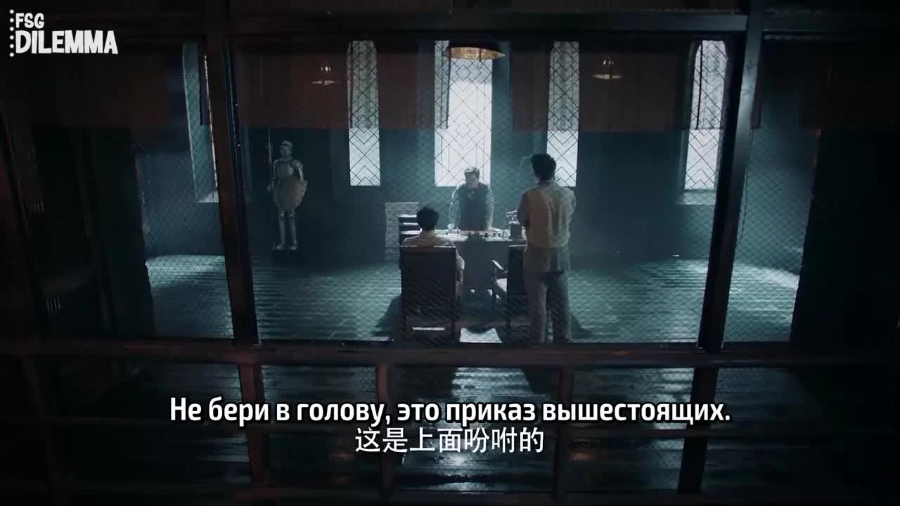 Молодые и горячие (2019) 24 серия