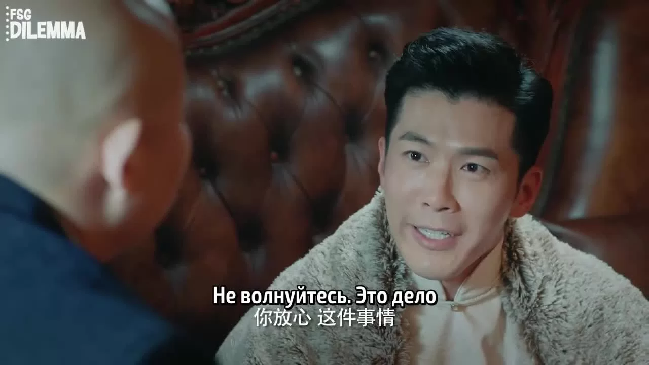 Молодые и горячие 5 серия