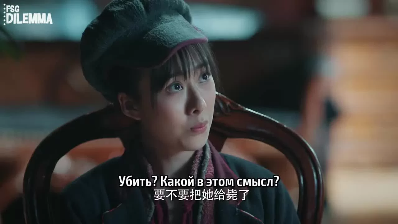 Молодые и горячие (2019) 6 серия