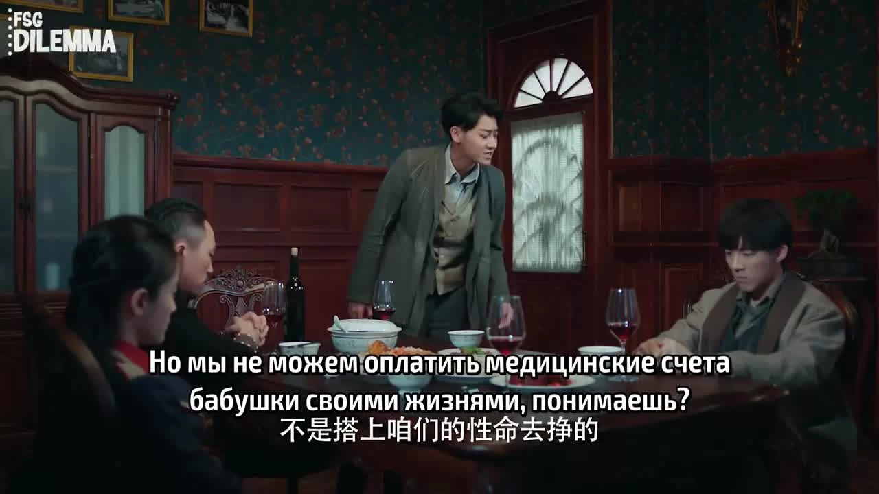 Молодые и горячие (2019) 7 серия