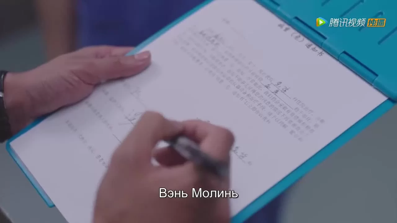 Молчаливая мисс Гу 19 серия