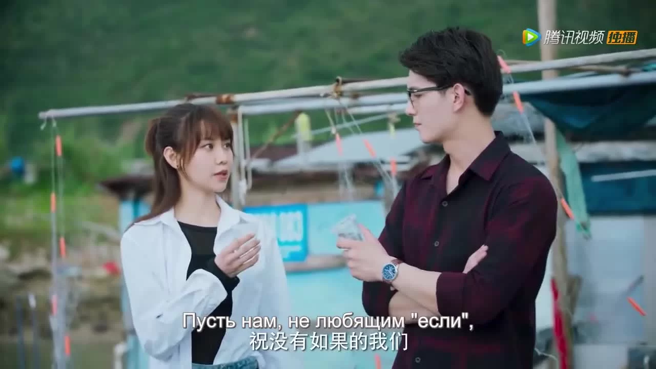 Молчаливая мисс Гу (2020) 20 серия