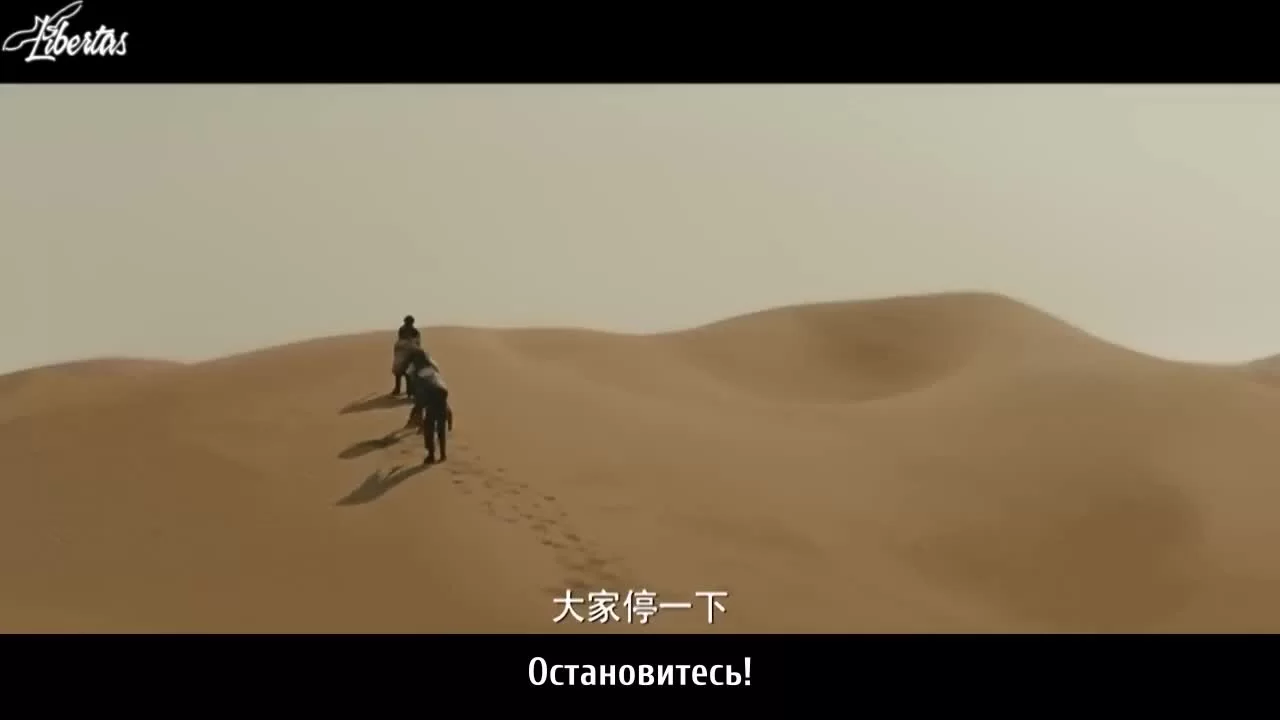 Море песка 32 серия