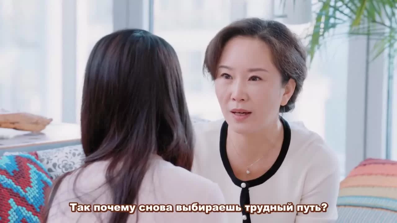 Морские цветы 24 серия