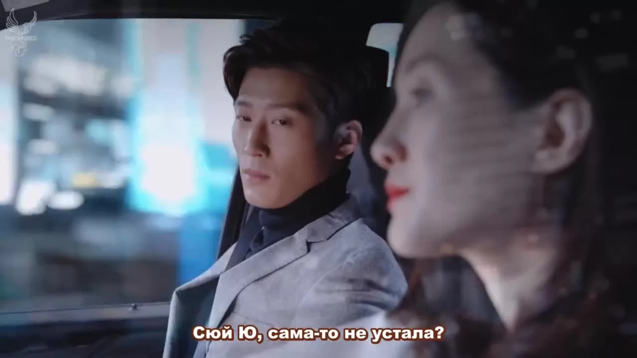 Морские цветы 32 серия